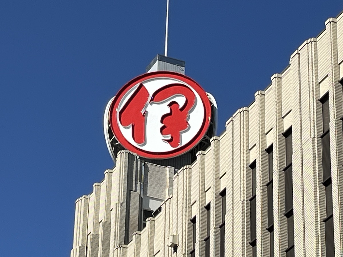 伊勢丹新宿本店の売上高4212億円に　24年度、東京地区百貨店でシェア4分の1